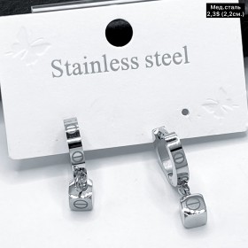 Сережки мед.сталь 10643 ( 2.2 см.)